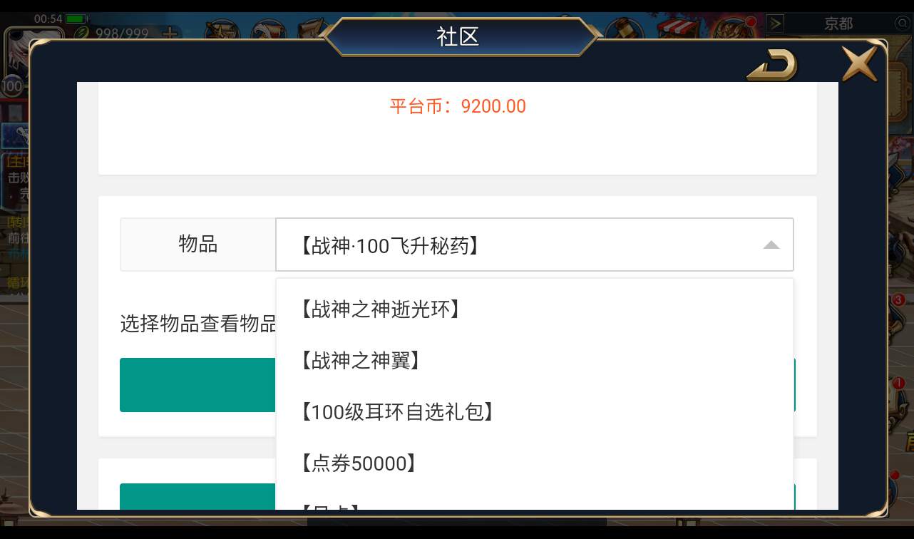 图片[19]-【100级战神阿拉德之黑白境界】经典角色扮演横版闯关格斗手游-2022年10月31日最新打包linux服务端源码视频架设教程-余额充值后台个人中心-完善运营后台！-朝晞小屋