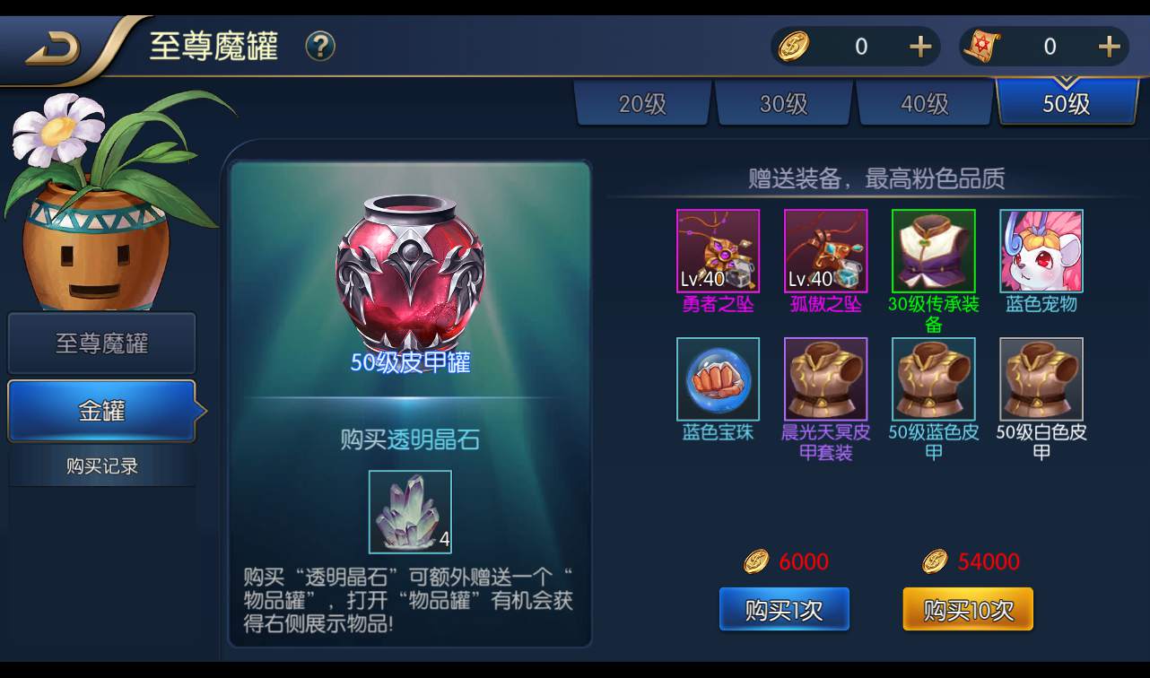 图片[22]-【100级战神阿拉德之黑白境界】经典角色扮演横版闯关格斗手游-2022年10月31日最新打包linux服务端源码视频架设教程-余额充值后台个人中心-完善运营后台！-朝晞小屋