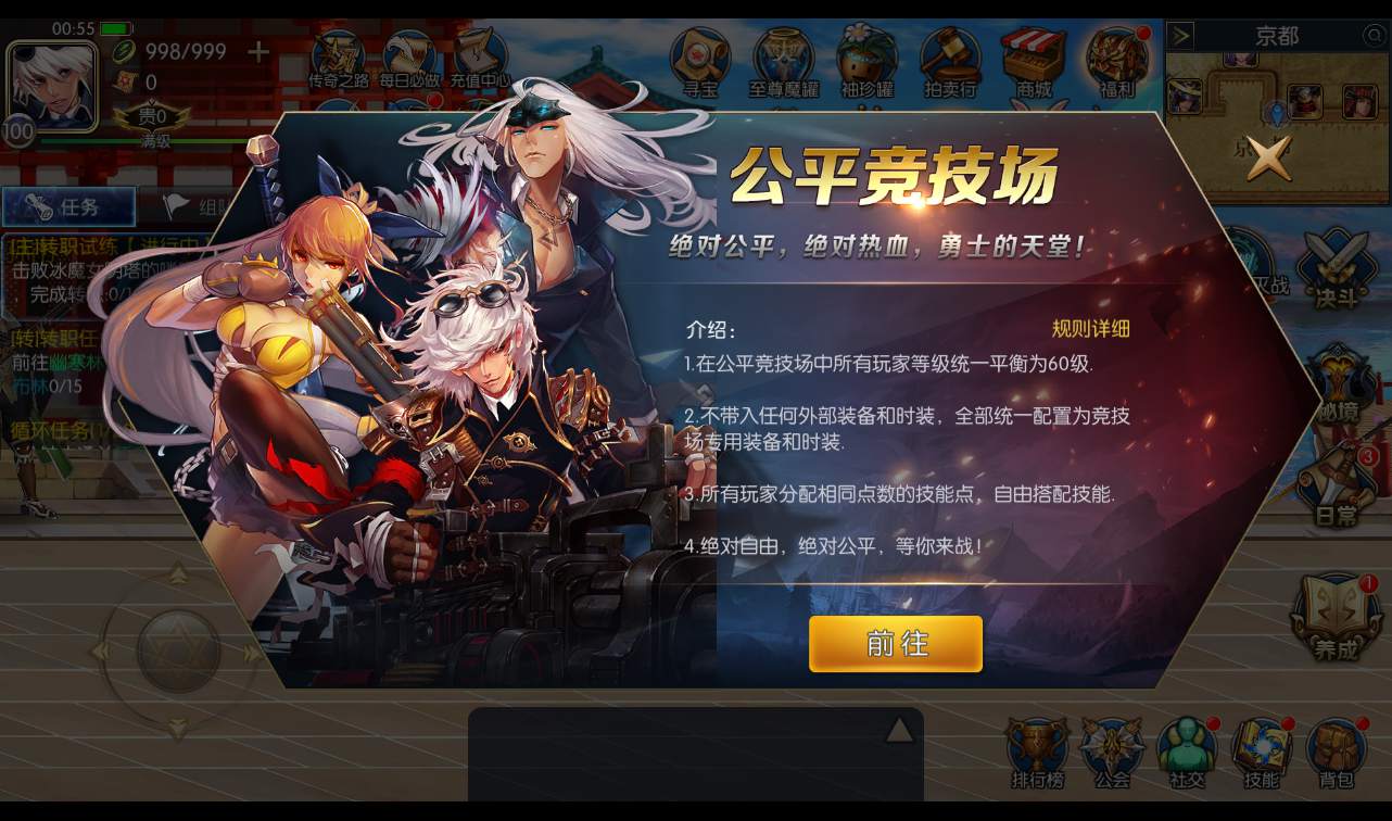 图片[25]-【100级战神阿拉德之黑白境界】经典角色扮演横版闯关格斗手游-2022年10月31日最新打包linux服务端源码视频架设教程-余额充值后台个人中心-完善运营后台！-朝晞小屋