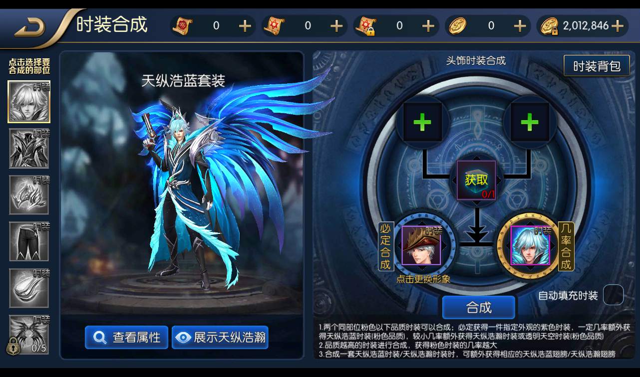 图片[29]-【100级战神阿拉德之黑白境界】经典角色扮演横版闯关格斗手游-2022年10月31日最新打包linux服务端源码视频架设教程-余额充值后台个人中心-完善运营后台！-朝晞小屋