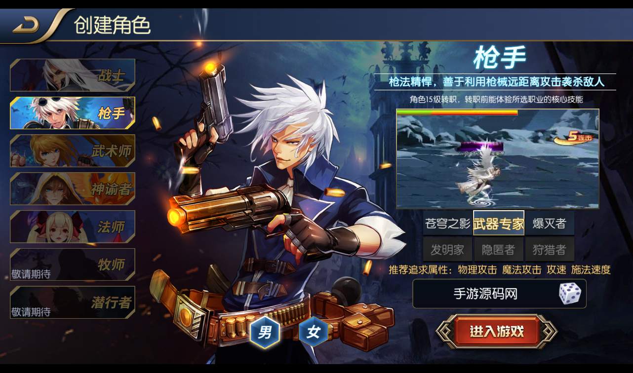 图片[7]-【100级战神阿拉德之黑白境界】经典角色扮演横版闯关格斗手游-2022年10月31日最新打包linux服务端源码视频架设教程-余额充值后台个人中心-完善运营后台！-朝晞小屋