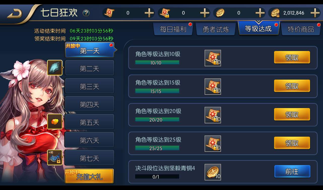 图片[26]-【100级战神阿拉德之黑白境界】经典角色扮演横版闯关格斗手游-2022年10月31日最新打包linux服务端源码视频架设教程-余额充值后台个人中心-完善运营后台！-朝晞小屋
