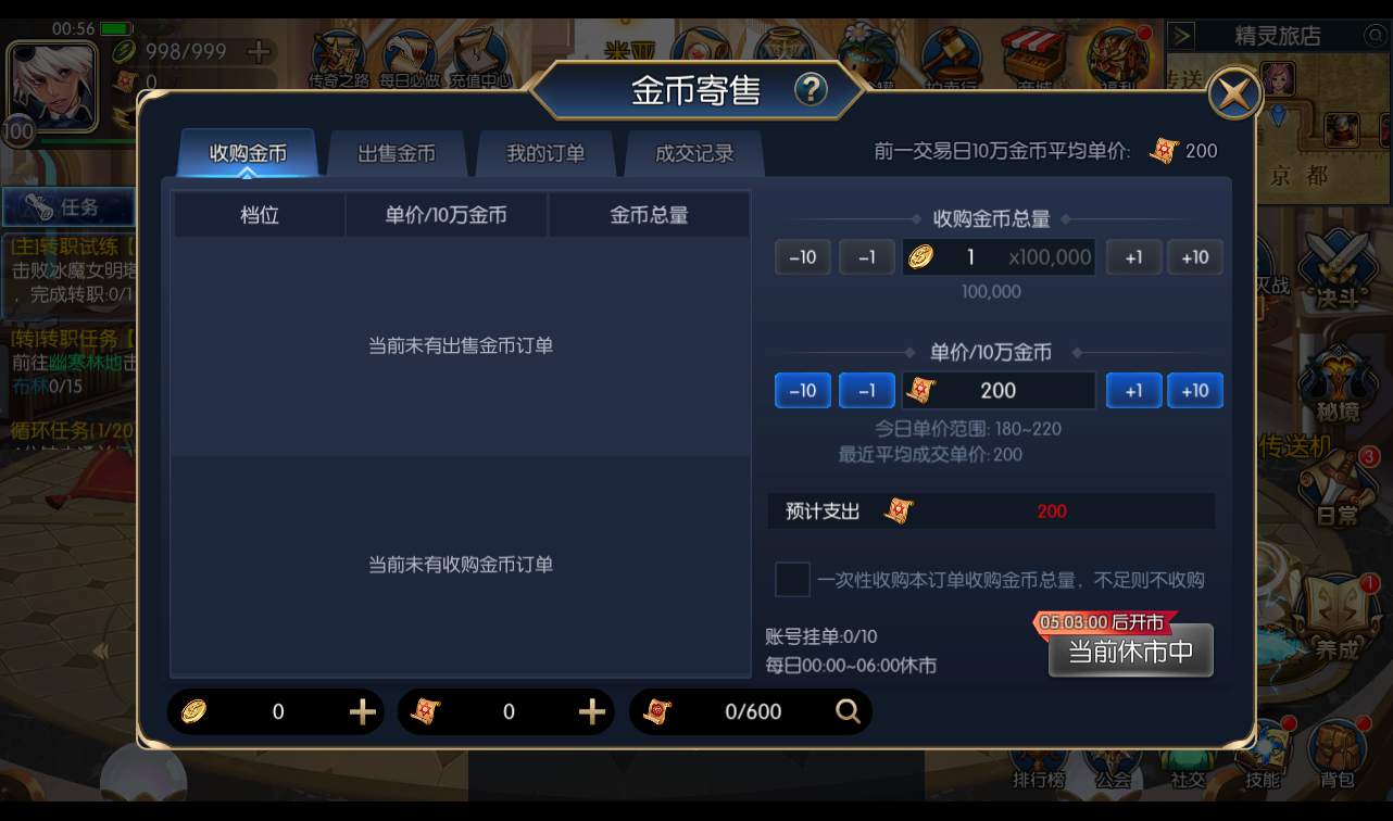 图片[32]-【100级战神阿拉德之黑白境界】经典角色扮演横版闯关格斗手游-2022年10月31日最新打包linux服务端源码视频架设教程-余额充值后台个人中心-完善运营后台！-朝晞小屋