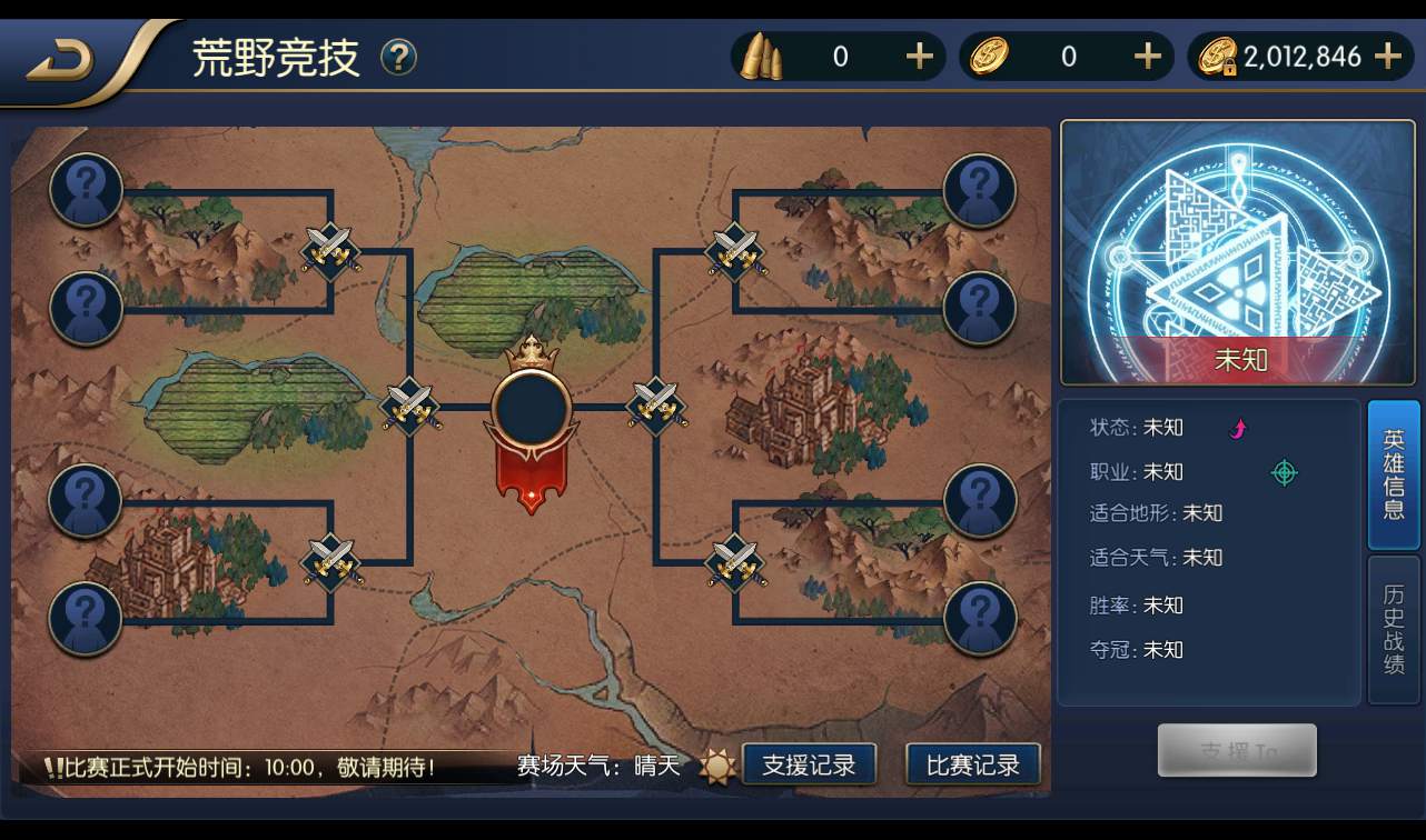图片[23]-【100级战神阿拉德之黑白境界】经典角色扮演横版闯关格斗手游-2022年10月31日最新打包linux服务端源码视频架设教程-余额充值后台个人中心-完善运营后台！-朝晞小屋