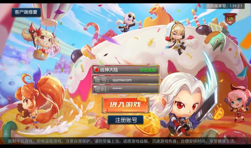 【100级战神阿拉德之黑白境界】经典角色扮演横版闯关格斗手游-2022年10月31日最新打包linux服务端源码视频架设教程-余额充值后台个人中心-完善运营后台！-朝晞小屋
