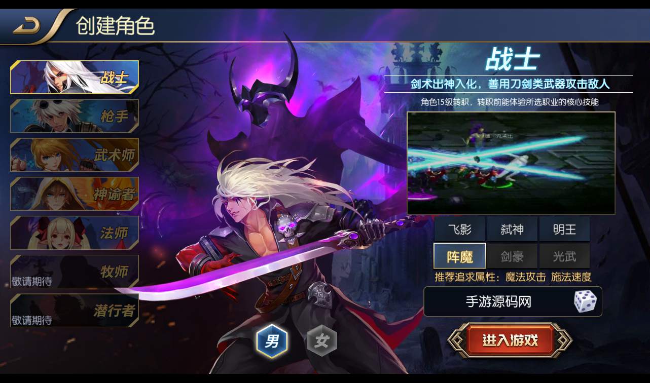 图片[3]-【100级战神阿拉德之黑白境界】经典角色扮演横版闯关格斗手游-2022年10月31日最新打包linux服务端源码视频架设教程-余额充值后台个人中心-完善运营后台！-朝晞小屋