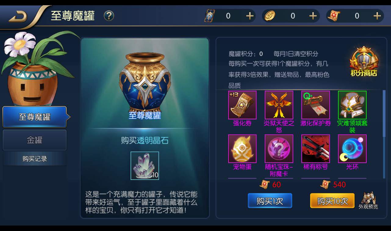 图片[21]-【100级战神阿拉德之黑白境界】经典角色扮演横版闯关格斗手游-2022年10月31日最新打包linux服务端源码视频架设教程-余额充值后台个人中心-完善运营后台！-朝晞小屋
