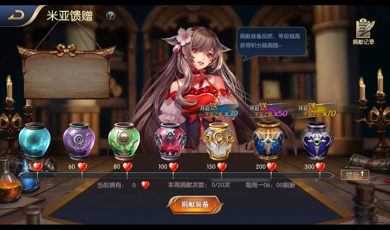 图片[28]-【100级战神阿拉德之黑白境界】经典角色扮演横版闯关格斗手游-2022年10月31日最新打包linux服务端源码视频架设教程-余额充值后台个人中心-完善运营后台！-朝晞小屋
