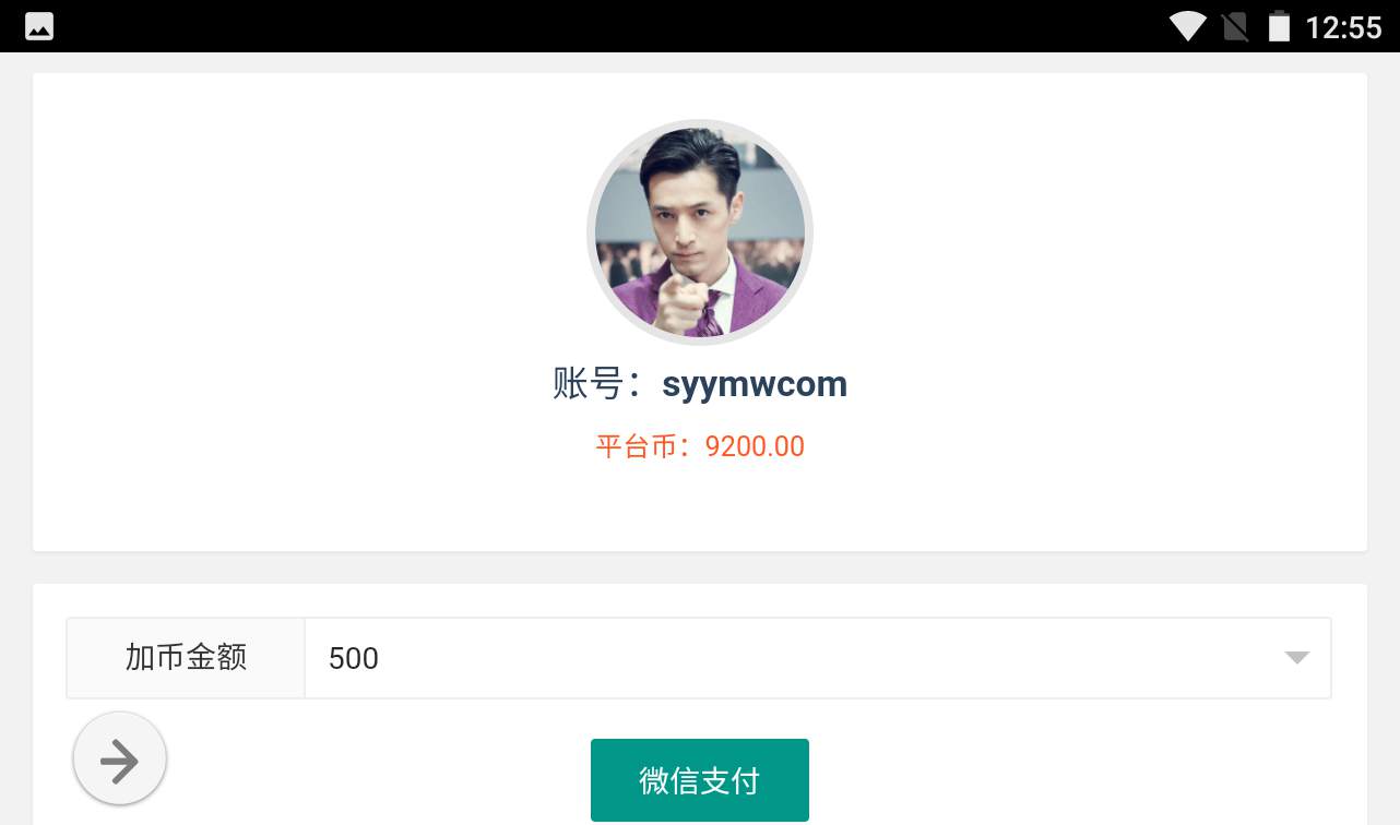 图片[20]-【100级战神阿拉德之黑白境界】经典角色扮演横版闯关格斗手游-2022年10月31日最新打包linux服务端源码视频架设教程-余额充值后台个人中心-完善运营后台！-朝晞小屋