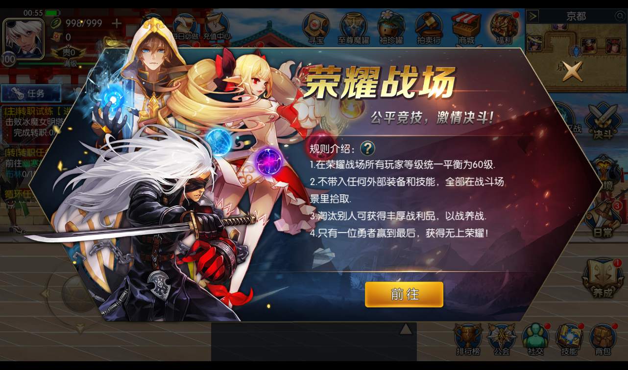 图片[24]-【100级战神阿拉德之黑白境界】经典角色扮演横版闯关格斗手游-2022年10月31日最新打包linux服务端源码视频架设教程-余额充值后台个人中心-完善运营后台！-朝晞小屋