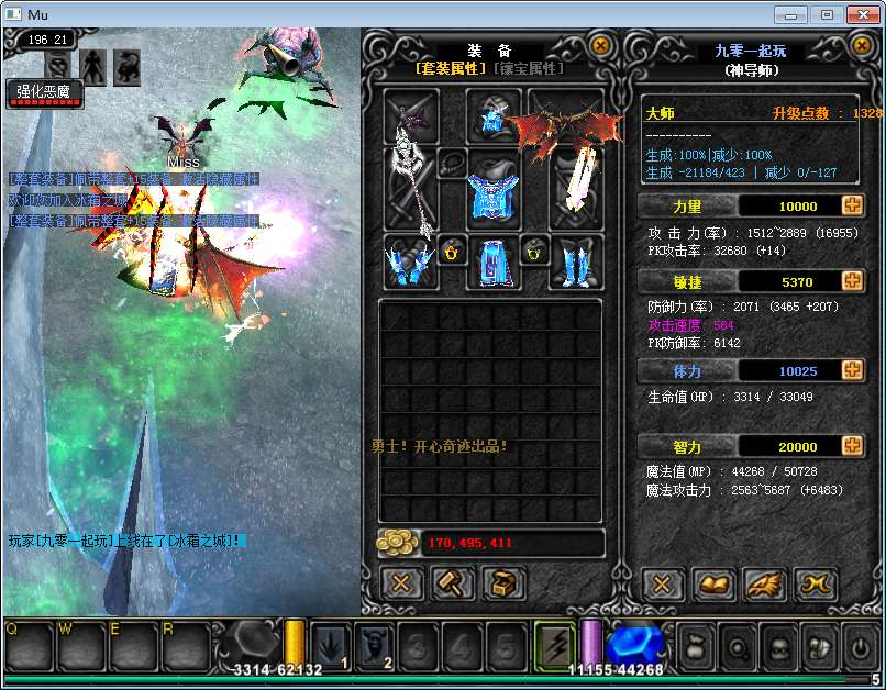 图片[3]-开心奇迹 Mu1.03H 扩展版 2026Win 一键服务端 网页注册 + GM 工具 + PC 客户端全套教程-朝晞小屋