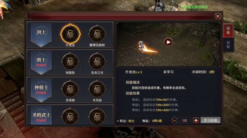 图片[4]-奇迹 Mu 勇者大陆修复版 2026 一键镜像 Ubuntu 服务端 CDK 后台全套搭建教程-朝晞小屋