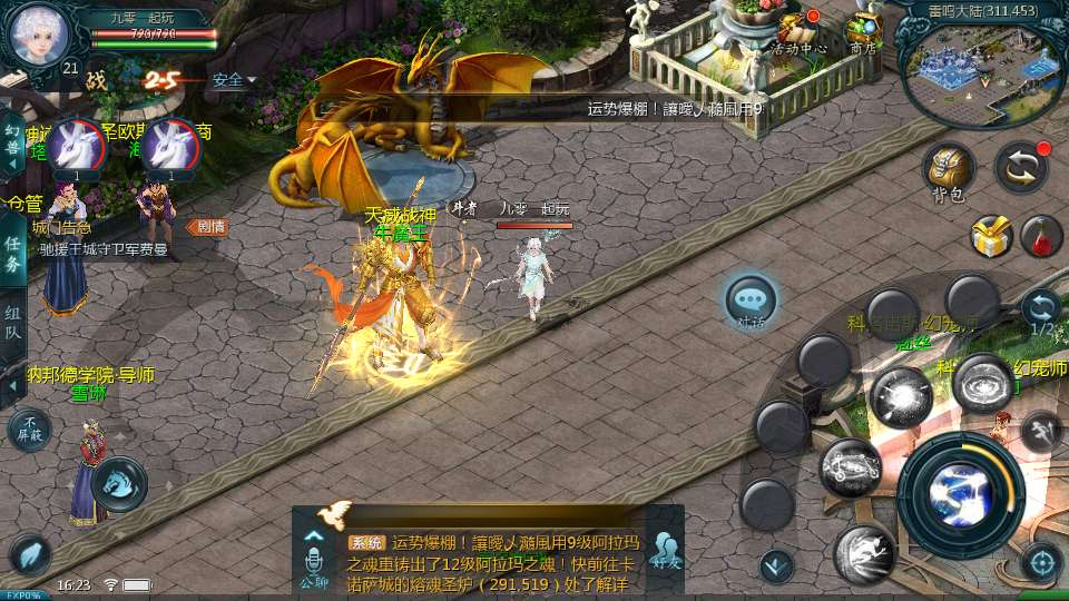 图片[6]-1655 互通魔域传奇魔域 80 神火 2026Win 半手工服务端本地验证注册 GM 工具全套教程-朝晞小屋