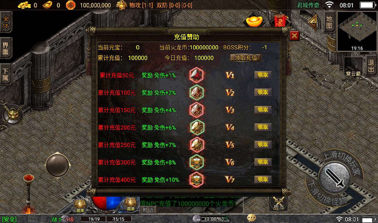 图片[9]-【传奇手游之伏羲冰雪十大陆】最新战神引擎大型PK角色扮演类手游-2023年2月11日最新整理Win手工服务端源码视频教程-完善GM充值后台-安卓苹果IOS双端！-朝晞小屋