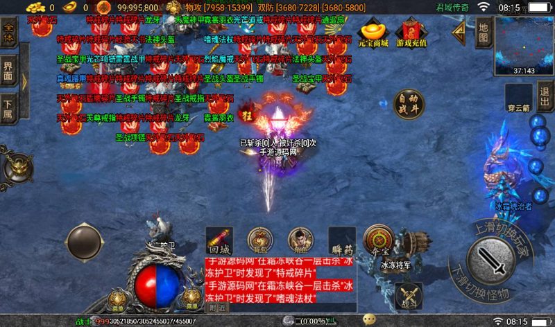 【传奇手游之伏羲冰雪十大陆】最新战神引擎大型PK角色扮演类手游-2023年2月11日最新整理Win手工服务端源码视频教程-完善GM充值后台-安卓苹果IOS双端！-朝晞小屋