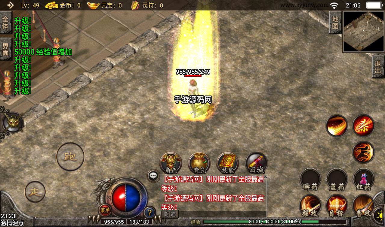 图片[7]-【传奇手游之轩辕冰雪第三季】战神引擎传奇手游-2023年2月15日最新整理Win手工服务端源码视频教程-暗黑神殿-极寒冰宫-藏宝海湾-苹果IOS安卓双端版本！-朝晞小屋