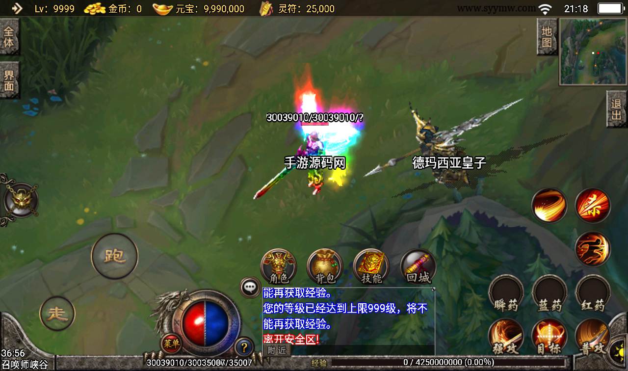 图片[22]-【传奇手游之轩辕冰雪第三季】战神引擎传奇手游-2023年2月15日最新整理Win手工服务端源码视频教程-暗黑神殿-极寒冰宫-藏宝海湾-苹果IOS安卓双端版本！-朝晞小屋
