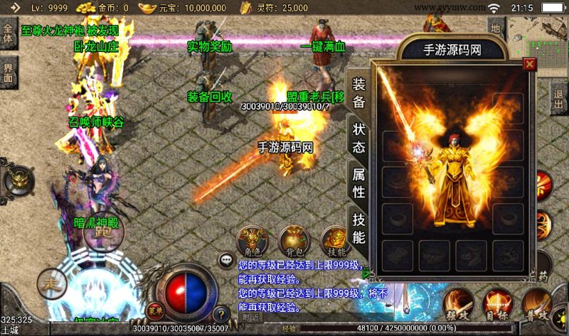 【传奇手游之轩辕冰雪第三季】战神引擎传奇手游-2023年2月15日最新整理Win手工服务端源码视频教程-暗黑神殿-极寒冰宫-藏宝海湾-苹果IOS安卓双端版本！-朝晞小屋