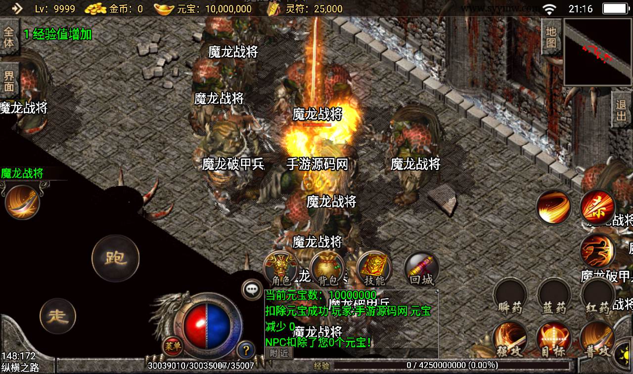 图片[13]-【传奇手游之轩辕冰雪第三季】战神引擎传奇手游-2023年2月15日最新整理Win手工服务端源码视频教程-暗黑神殿-极寒冰宫-藏宝海湾-苹果IOS安卓双端版本！-朝晞小屋