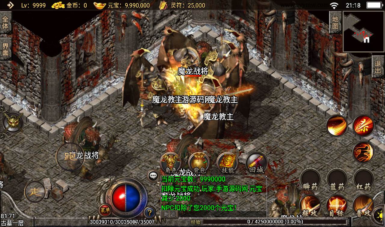 图片[21]-【传奇手游之轩辕冰雪第三季】战神引擎传奇手游-2023年2月15日最新整理Win手工服务端源码视频教程-暗黑神殿-极寒冰宫-藏宝海湾-苹果IOS安卓双端版本！-朝晞小屋