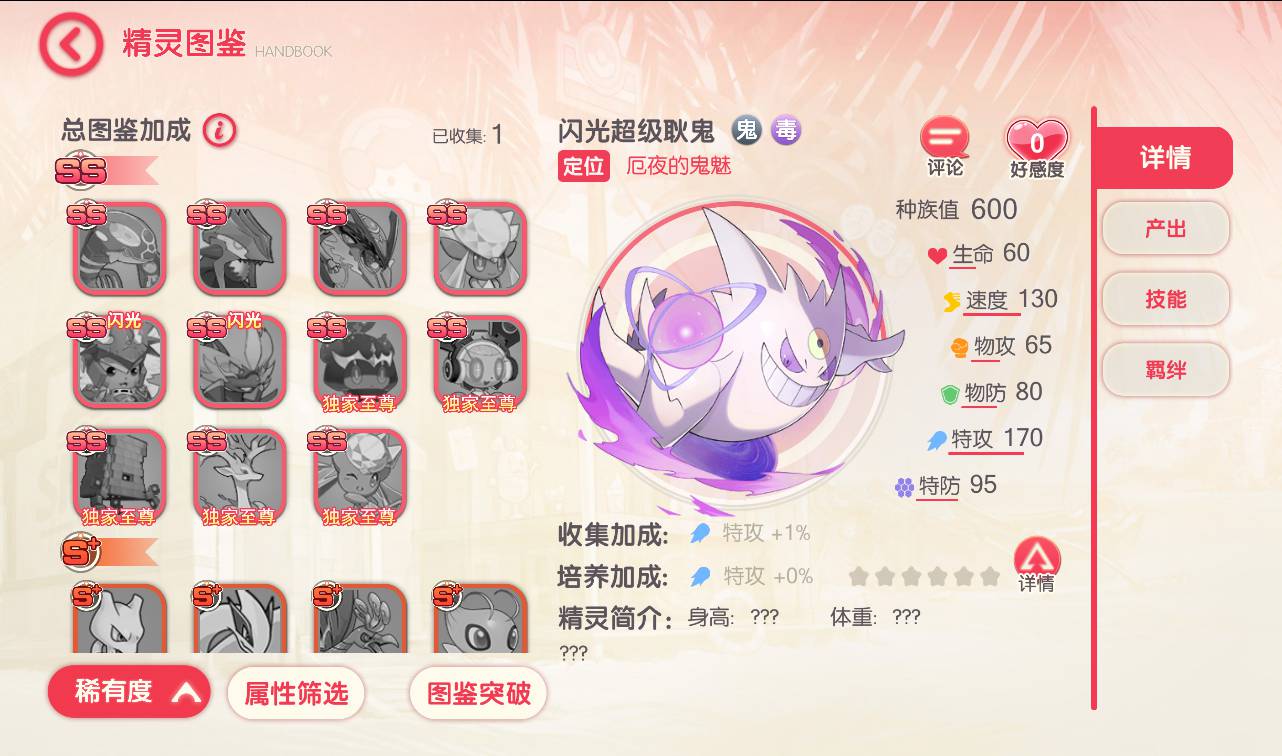 图片[5]-【口袋觉醒之11神话版】超高清蓝光级画质怀旧3D横版卡牌手游-2023年2月3日最新整理Linux手工服务端源码视频教程-Ubuntu-完善运营后台工具-GM后台-安卓苹果IOS双端版本！-朝晞小屋