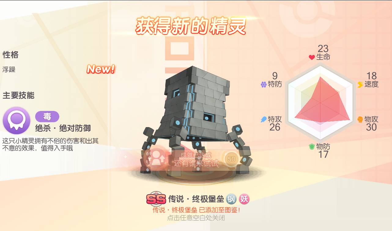 图片[13]-【口袋觉醒之11神话版】超高清蓝光级画质怀旧3D横版卡牌手游-2023年2月3日最新整理Linux手工服务端源码视频教程-Ubuntu-完善运营后台工具-GM后台-安卓苹果IOS双端版本！-朝晞小屋