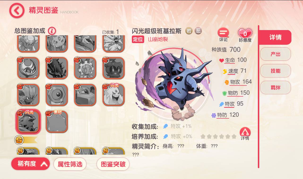 图片[4]-【口袋觉醒之11神话版】超高清蓝光级画质怀旧3D横版卡牌手游-2023年2月3日最新整理Linux手工服务端源码视频教程-Ubuntu-完善运营后台工具-GM后台-安卓苹果IOS双端版本！-朝晞小屋