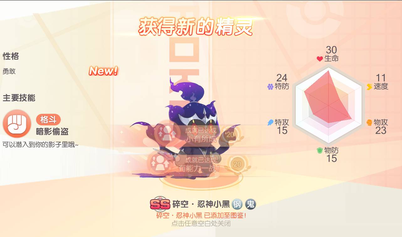 图片[8]-【口袋觉醒之11神话版】超高清蓝光级画质怀旧3D横版卡牌手游-2023年2月3日最新整理Linux手工服务端源码视频教程-Ubuntu-完善运营后台工具-GM后台-安卓苹果IOS双端版本！-朝晞小屋