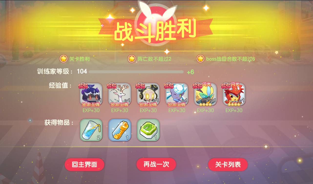 图片[20]-【口袋觉醒之11神话版】超高清蓝光级画质怀旧3D横版卡牌手游-2023年2月3日最新整理Linux手工服务端源码视频教程-Ubuntu-完善运营后台工具-GM后台-安卓苹果IOS双端版本！-朝晞小屋