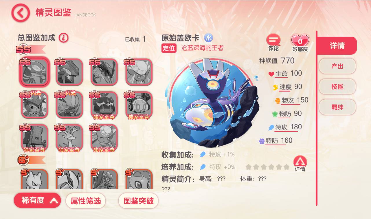 图片[3]-【口袋觉醒之11神话版】超高清蓝光级画质怀旧3D横版卡牌手游-2023年2月3日最新整理Linux手工服务端源码视频教程-Ubuntu-完善运营后台工具-GM后台-安卓苹果IOS双端版本！-朝晞小屋