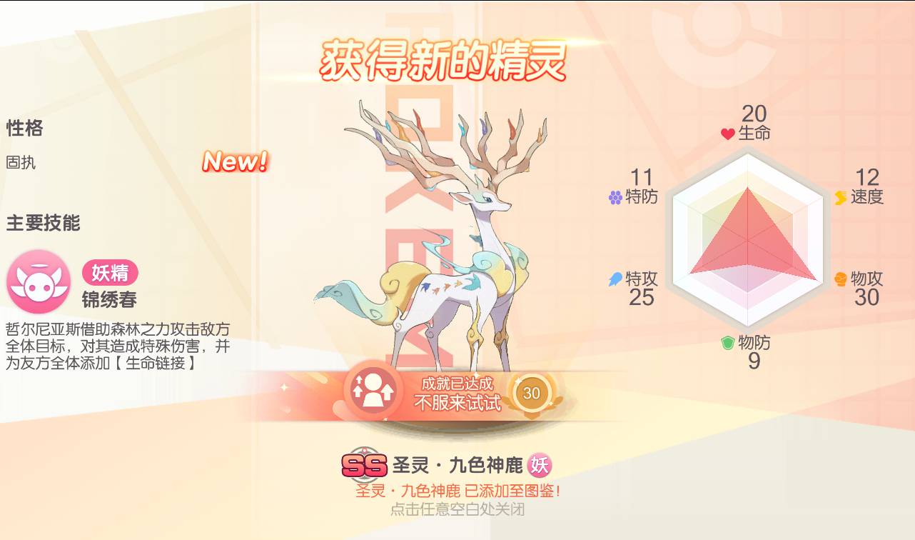 图片[9]-【口袋觉醒之11神话版】超高清蓝光级画质怀旧3D横版卡牌手游-2023年2月3日最新整理Linux手工服务端源码视频教程-Ubuntu-完善运营后台工具-GM后台-安卓苹果IOS双端版本！-朝晞小屋