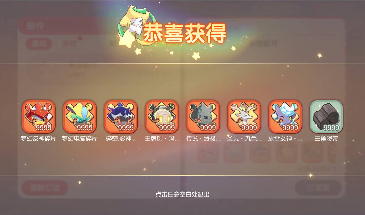图片[7]-【口袋觉醒之11神话版】超高清蓝光级画质怀旧3D横版卡牌手游-2023年2月3日最新整理Linux手工服务端源码视频教程-Ubuntu-完善运营后台工具-GM后台-安卓苹果IOS双端版本！-朝晞小屋