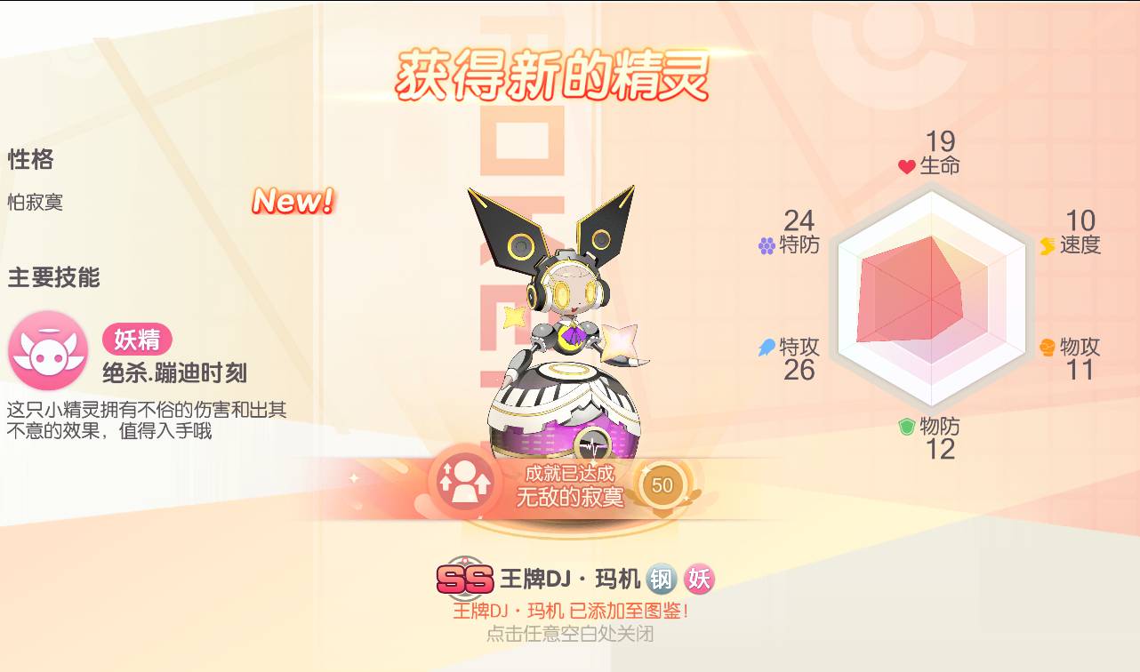 图片[14]-【口袋觉醒之11神话版】超高清蓝光级画质怀旧3D横版卡牌手游-2023年2月3日最新整理Linux手工服务端源码视频教程-Ubuntu-完善运营后台工具-GM后台-安卓苹果IOS双端版本！-朝晞小屋