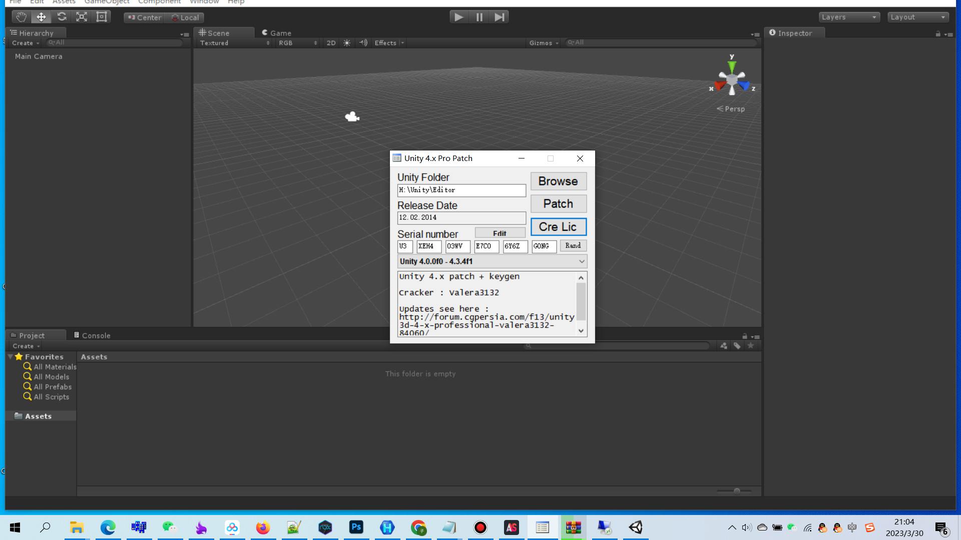 图片[4]-Unity4.6.4破解版-附带注册机-详细图文教程！-朝晞小屋
