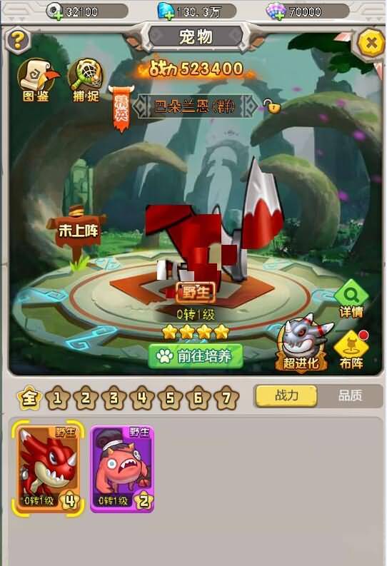 图片[2]-【石器时代修复补丁】手游源码网发布-2023年5月16日最新打包-附带使用教程！-朝晞小屋