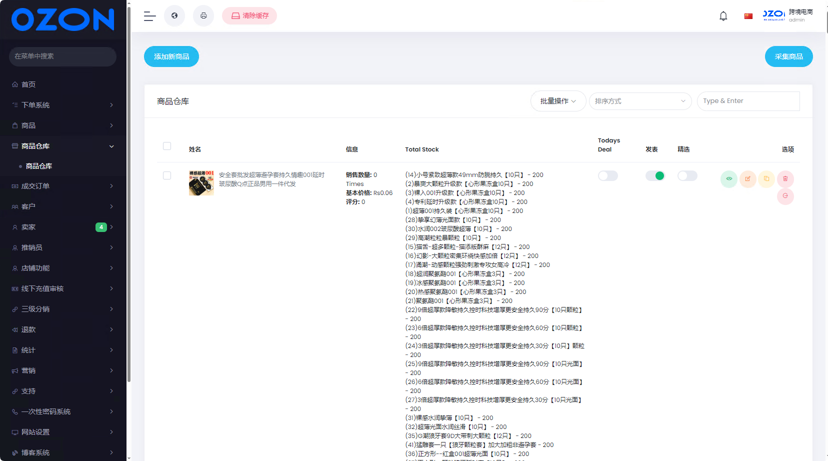 图片[6]-多语言跨境电商外贸商城-b2b2c|商户入驻|随机物流|信用分|平台代发-朝晞小屋