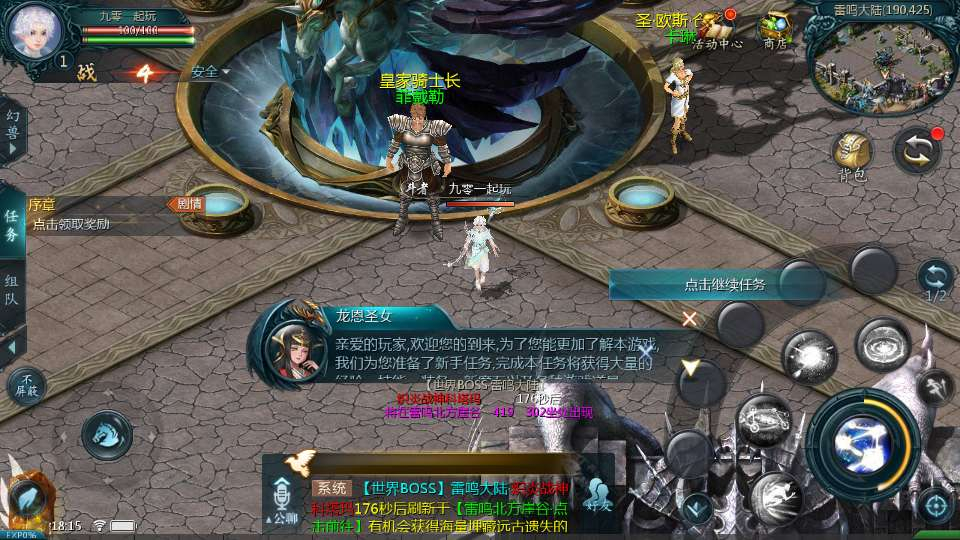 图片[2]-1655 互通魔域霸主魔域 100 级神火马年兽 2026Win 半手工服务端 GM 工具全套教程-朝晞小屋