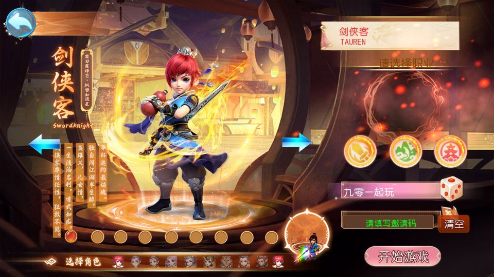 图片[4]-MT3 换皮梦幻 斩神剑来 6 突破尊享挂机版 一键端 + Linux 端 + 源码 + 后台 + 搭建教程-朝晞小屋
