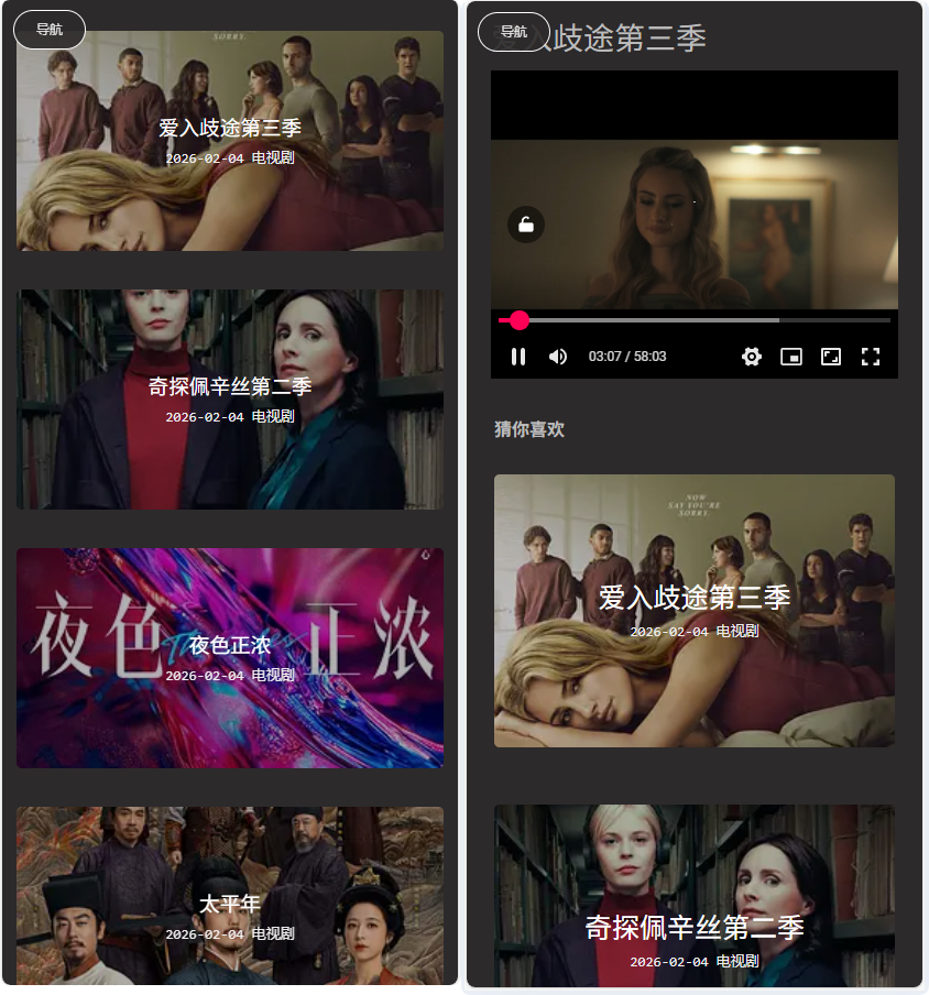 图片[2]-仿-黑料吃瓜网站模板源码，带视频教程-朝晞小屋