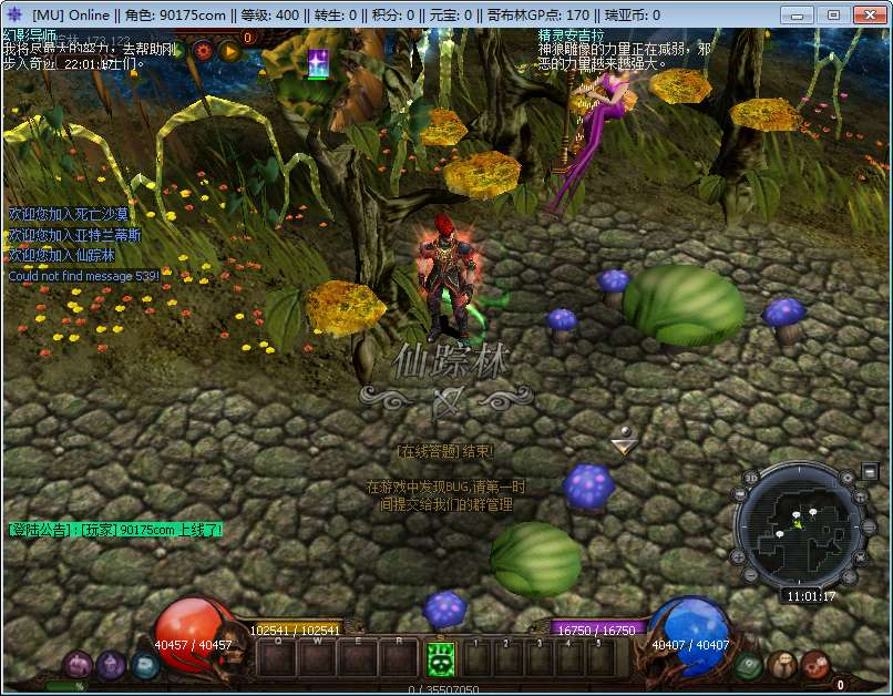 图片[8]-神降奇迹 S6 越南汉化版 2026Win 一键即玩服务端 + PC 客户端-朝晞小屋
