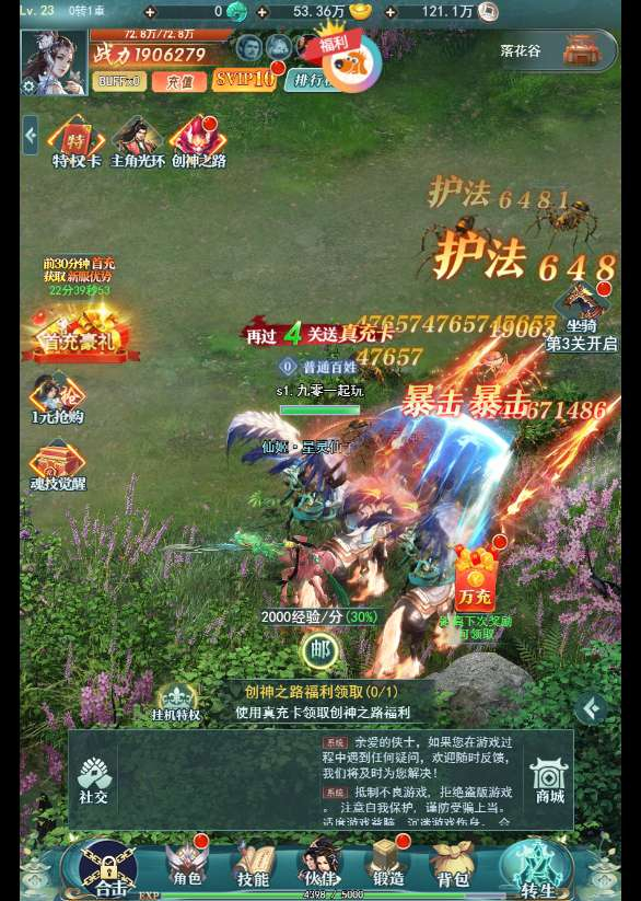 图片[11]-九州阴阳界 H5 平台币内购版 2026 单机镜像端 Linux 服务端管理后台全套教程-朝晞小屋