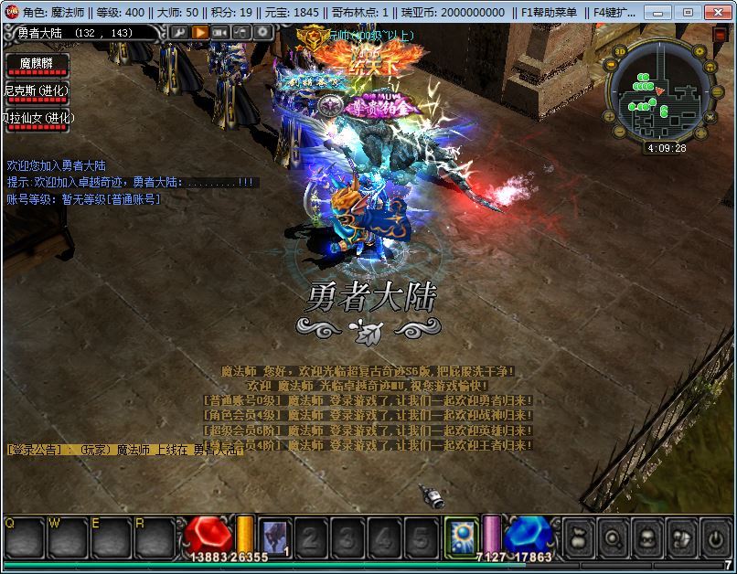 图片[5]-五花肉奇迹 S6 群服国际版本地注册一键端 PC 端完整服务端-朝晞小屋