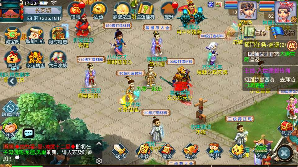 图片[6]-MT3换皮梦幻 凌霄西游尊享挂机进阶版 | 2026最新 | 一键镜像端+Linux服务端+源码+管理后台【站长亲测】-朝晞小屋