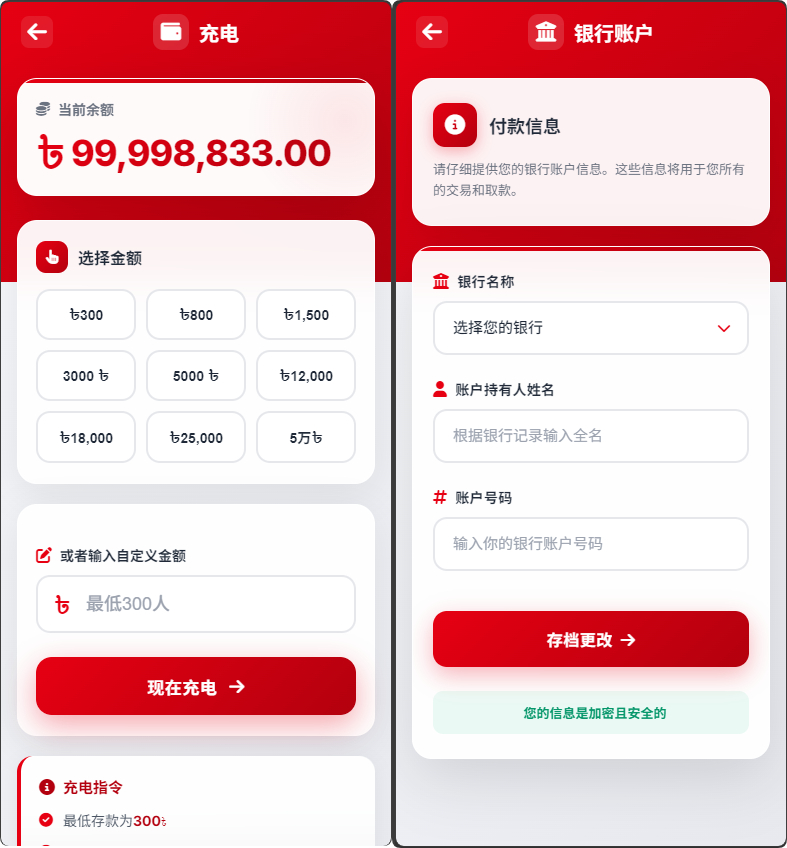 图片[3]-海外汽车电气投资三级分销系统源码可自定义产品版-朝晞小屋