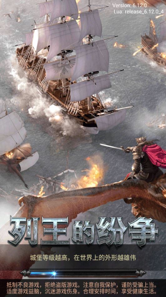 图片[8]-列王的纷争 V6.12 典藏策略手游 最新 Win 一键服务端 + GM 后台 + 详细教程-朝晞小屋