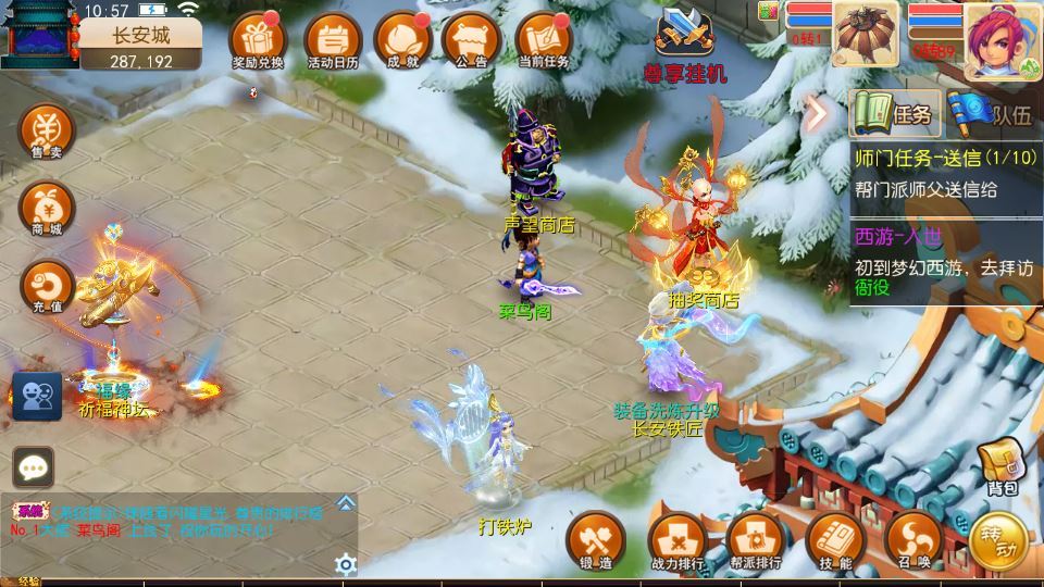 图片[9]-MT3 换皮梦幻 斩神西游 3 尊享挂机版 单机一键端 + Linux 端 + 源码 + 搭建教程-朝晞小屋