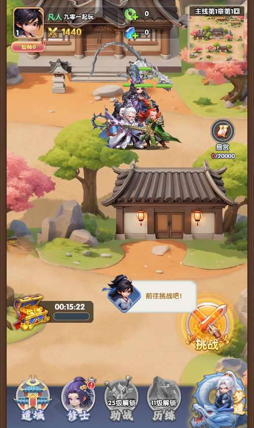 图片[3]-三网互通仙侠仙逆 H5 手游 Win 一键端跨服多区版本外网架设详细源码教程-朝晞小屋