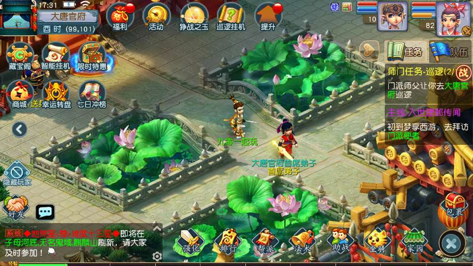 图片[8]-MT3换皮梦幻 凌霄西游尊享挂机进阶版 | 2026最新 | 一键镜像端+Linux服务端+源码+管理后台【站长亲测】-朝晞小屋