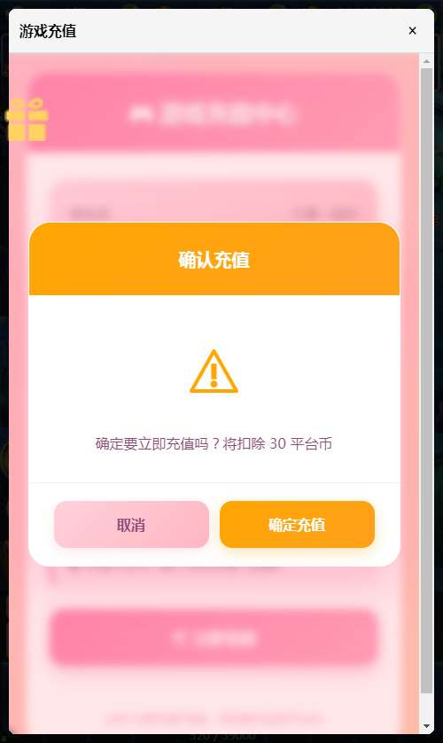 图片[5]-大圣轮回之秋意西游 H5 内购版单机一键镜像端 Linux 服务端 GM 双后台全套搭建教程站长亲测-朝晞小屋