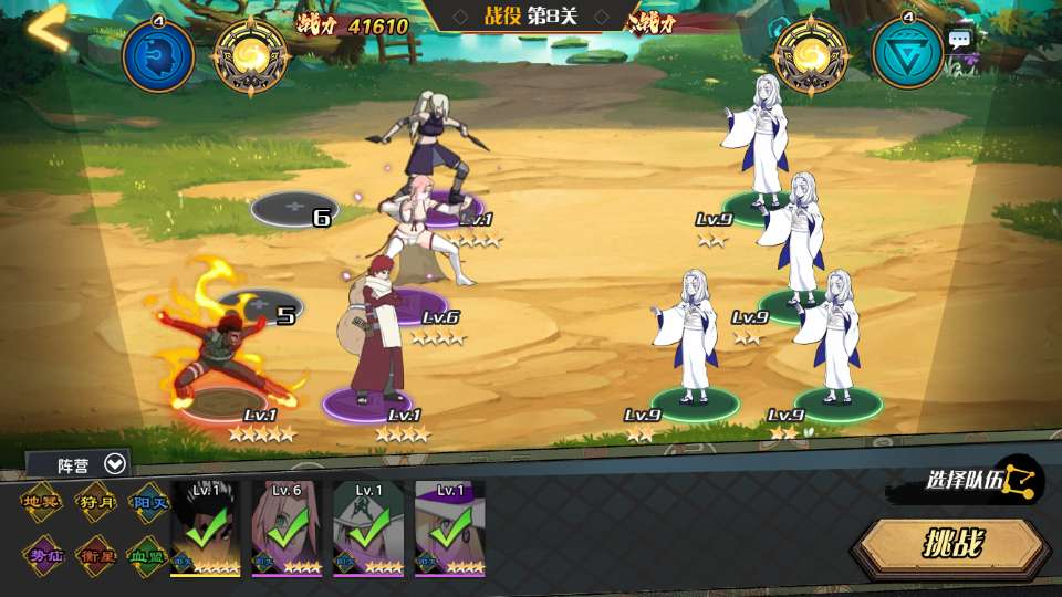 图片[9]-动漫大乱斗 H5 多区跨服版 2026 三网 H5 一键即玩服务端带 GM 后台-朝晞小屋